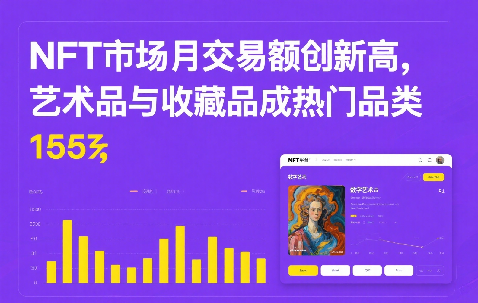交易所返佣与爆仓真相：是福利还是陷阱？一文讲清