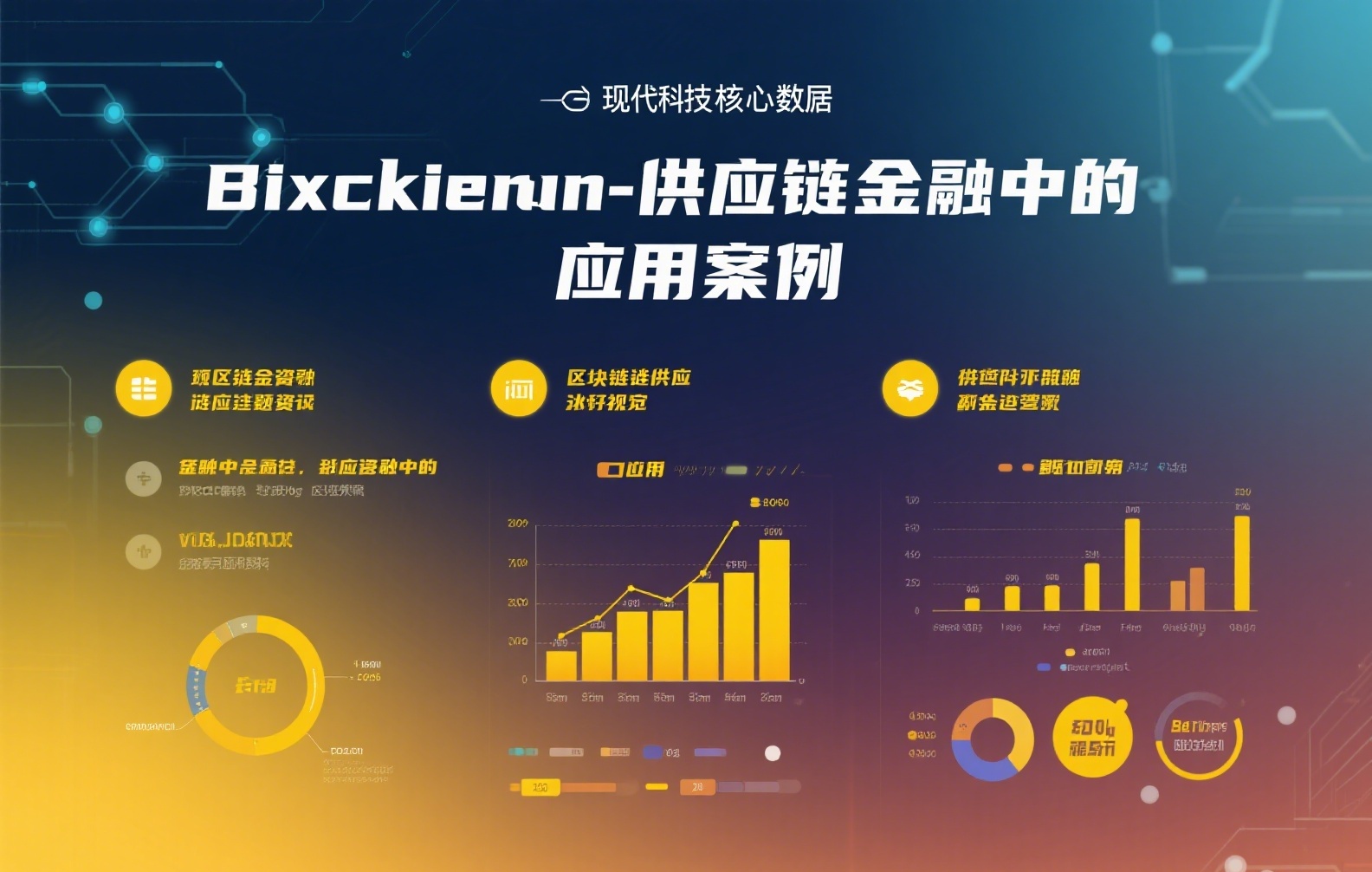Net稳定币变现指南：从钱包到法币的全流程提现方案