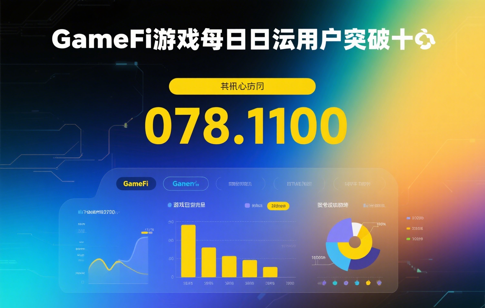 私人稳定币深度解析：从概念到市场影响与监管前景